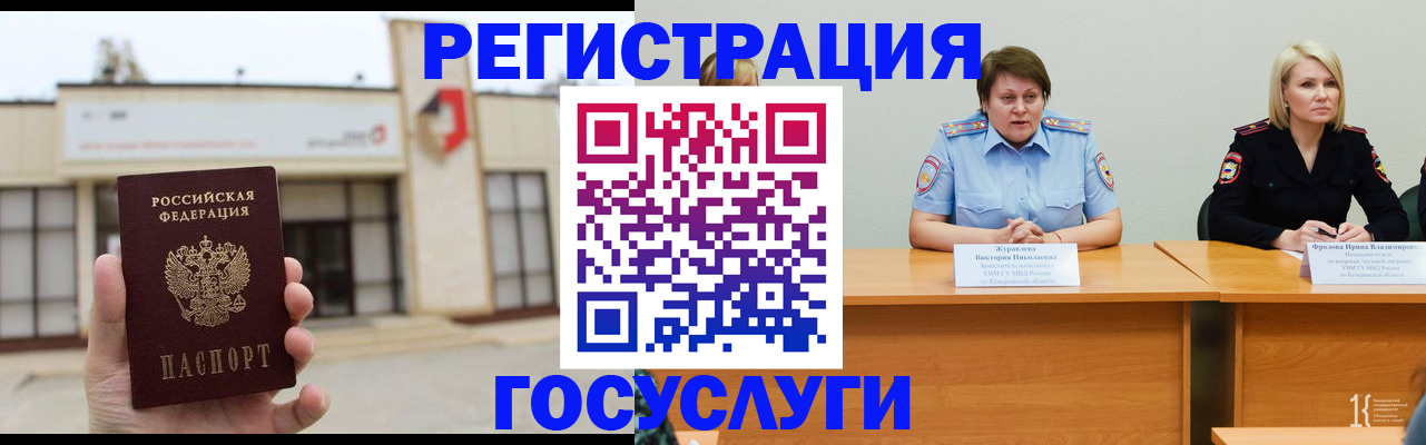 пропишу в квартире в Мурманской области
